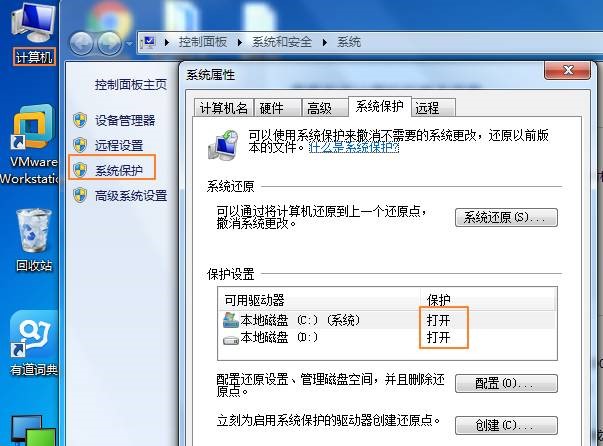 【重要提醒】应对勒索病毒：数据备份、备份、还是备份！